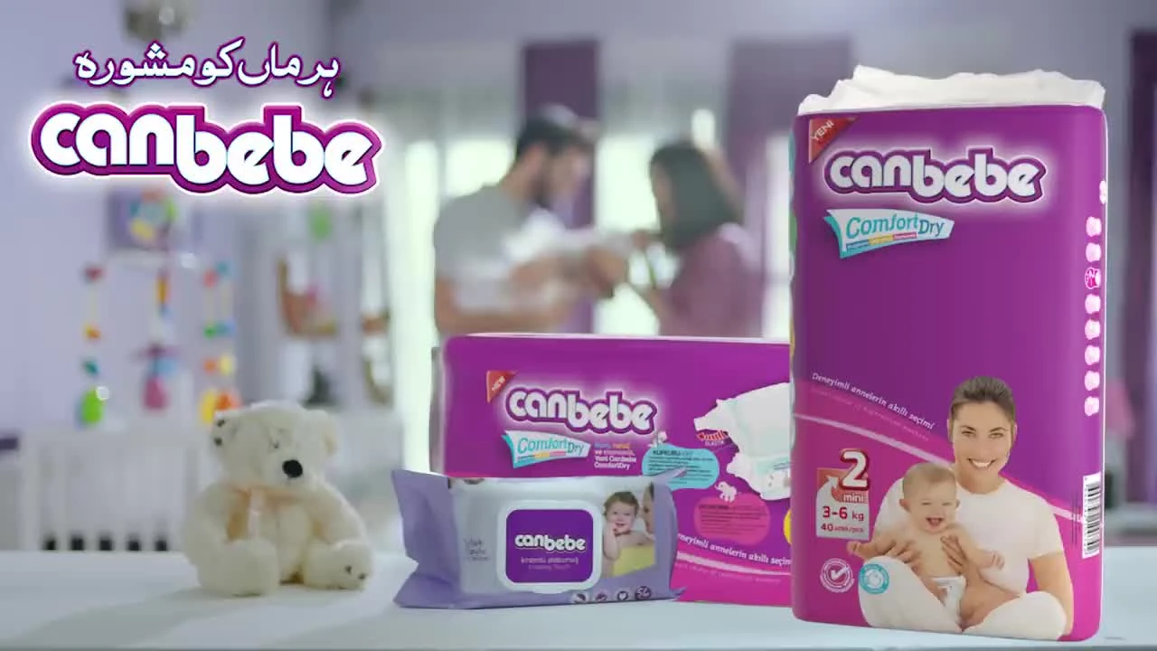 Canbebe Baby Diaper | Size Junior 5 | 48 Pieces | Top Quality price in Pakistan