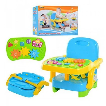 Seat booster with a game board price in Pakistan