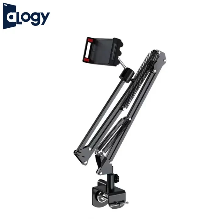 ALOGY Extendable Scissor Arm Stand with Mobile Holder Table Mounting Clamp price in Pakistan