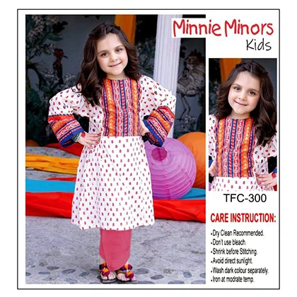 Kids Master Collection price in Pakistan