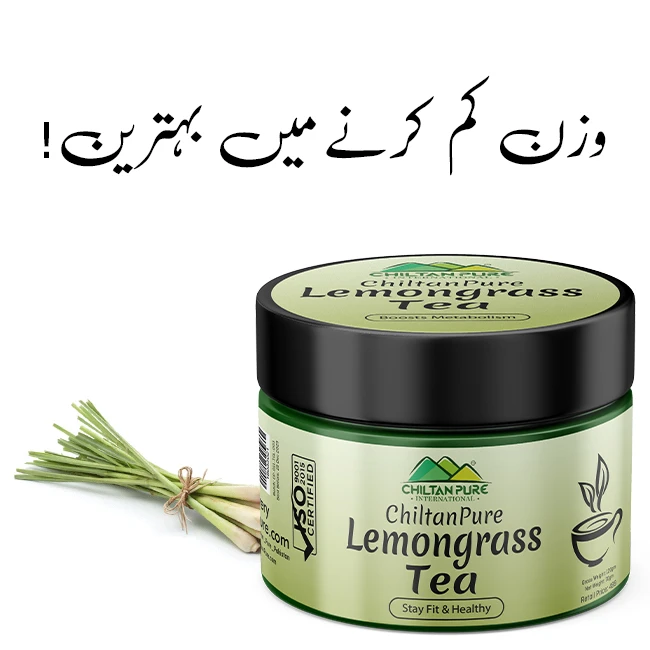 Lemongrass Tea – Stay Fit & Healthy price in Pakistan