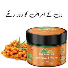 Sea Buckthorn Tea – Luxurious Tea price in Pakistan