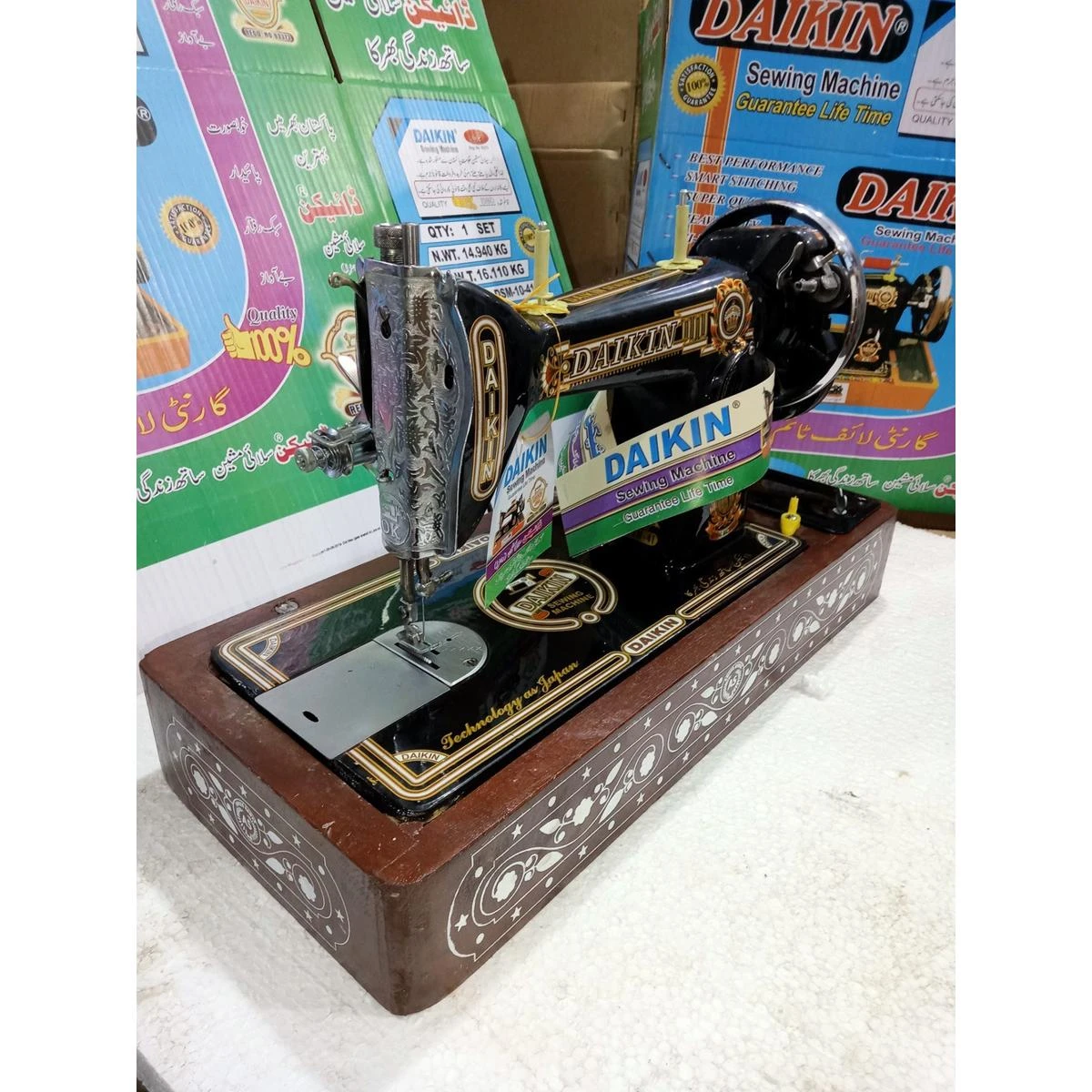 Salika Sewing Machine Original price in Pakistan