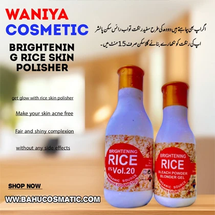 Brightening Rice Vol 2.0 price in Pakistan