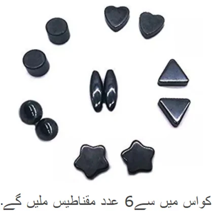 6 Pairs of Mini Ball, Heart, Cylinder, Oval, Triangle, Star Shape Magnet Toy price in Pakistan