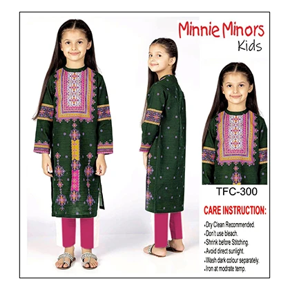 Kids Master Collection price in Pakistan