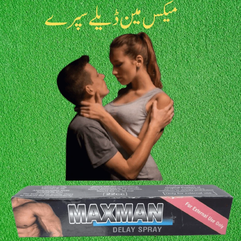 Maxman Delay Spray  Increase Sex Power & Timing price in Pakistan