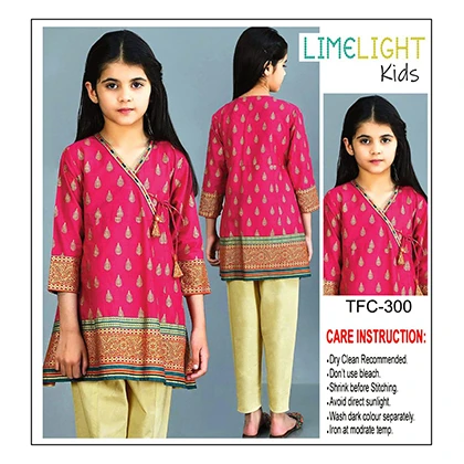 Kids Master Collection price in Pakistan