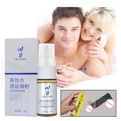 Delay Spray for Men Long-last Sex Time Male External Use Anti Premature Ejaculation Prolong Penis Enlargment Oil Erection Cream price in Pakistan