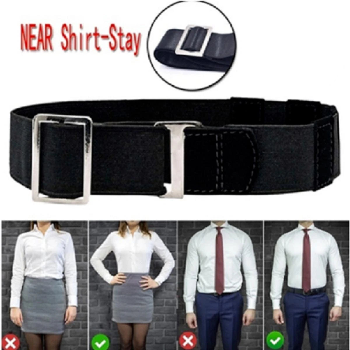 Unisex Adjustable Near Shirt Support Black Tuck It Belt Shirt Tucked Mens Shirt Support women shirt support price in Pakistan