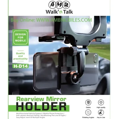 AMB Mobile Holder Rear View Mirror XHD-14 price in Pakistan