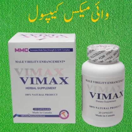 VIMAX Capsule Price in Pakistan Made in Canada price in Pakistan