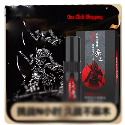 Men Delay Spray External Use Super Dragon Men Delay Spray Topical Extended Time Sex Lube Grease Gel Enhance Erectile Ablility price in Pakistan