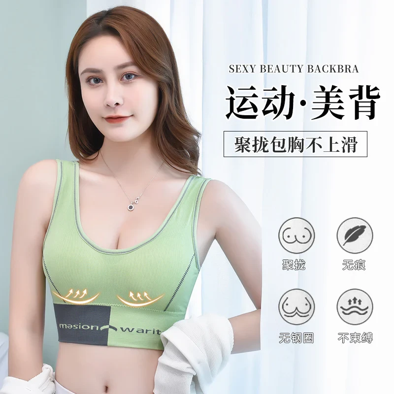 GO AWAY WRITTEN SPORTS  DAILY WEAR REMOVEABLE PADS BRA price in Pakistan