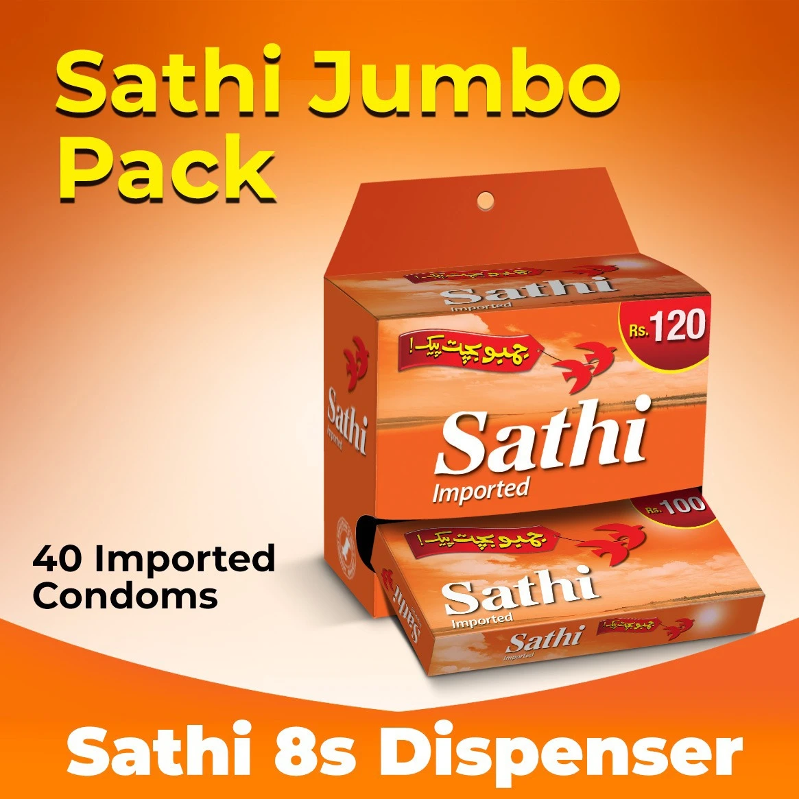 SATHI 8s Condom Dispenser price in Pakistan