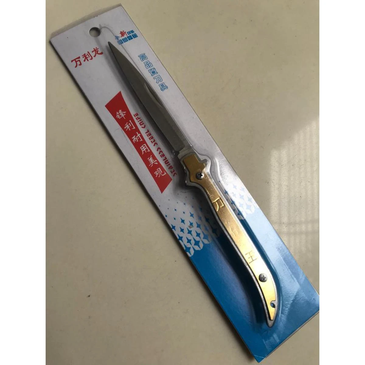 1 Piece Vegetable Fruit Folding Ceramic Knife Peel Fold Cut Slice Blade Ceramic Knife price in Pakistan