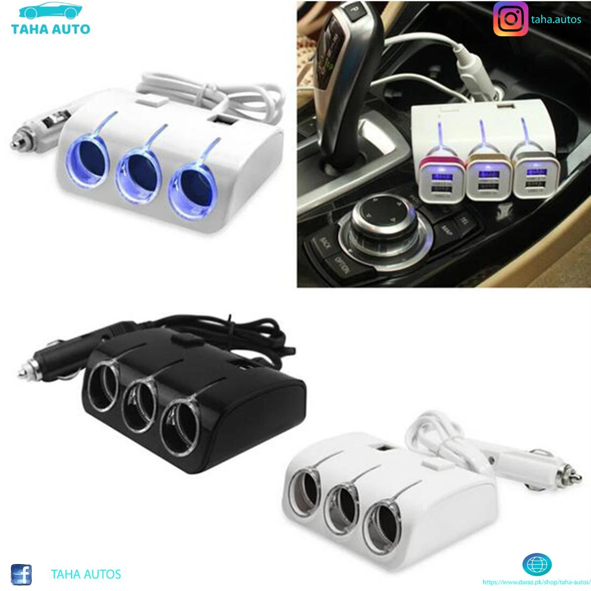 Car Adaptor Triple 3Con Port & 2 Usb Port price in Pakistan