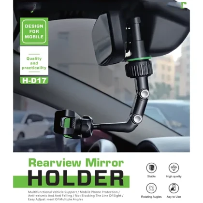 AMB Mobile Holder HD 17 Rear View Mirror price in Pakistan