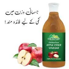 Apple Cider Vinegar – 100% Organic for Better Immunit price in Pakistan
