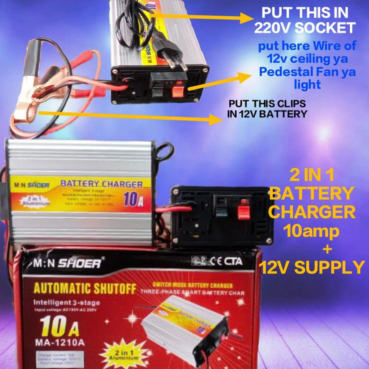 12v Battery charger 2 IN 1 ( Battery Charger+ supply) price in Pakistan