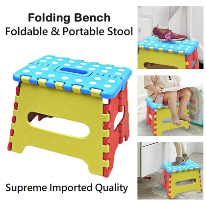 Foldable Step Stools for Kids Lightweight Plastic Foot Stool Non Slip Folding Stools for Kitchen, Bathroom price in Pakistan