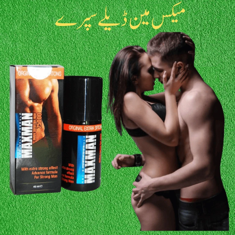 Buy Maxman Delay Spray to Increase Sex Timing price in Pakistan