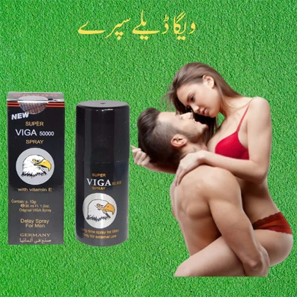 New Super Viga 50000 Spray in Pakistan price in Pakistan