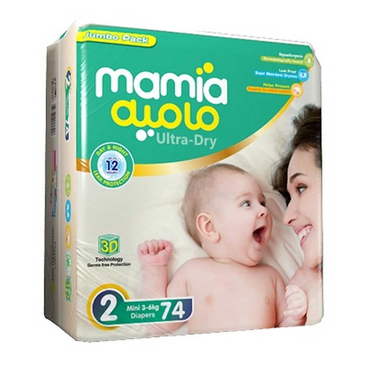 Mamia Mini Diapers Jumbo Pack Pcs 74 Size 2 price in Pakistan