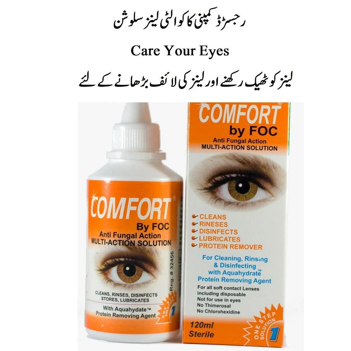 Contact lenses Solution water for all lenses – keep lens long life – Anti Fungal Multi Action price in Pakistan