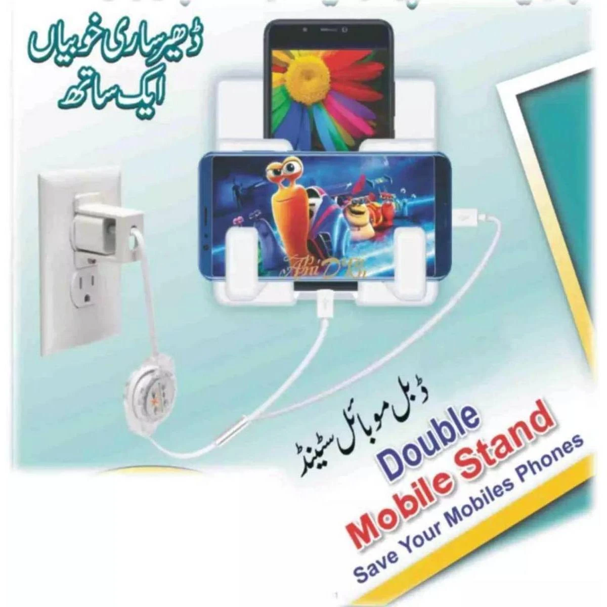 Double Mobile Stand Phone Wall Shelf Double Stand Mount Support Holder For Charging Multicolor price in Pakistan