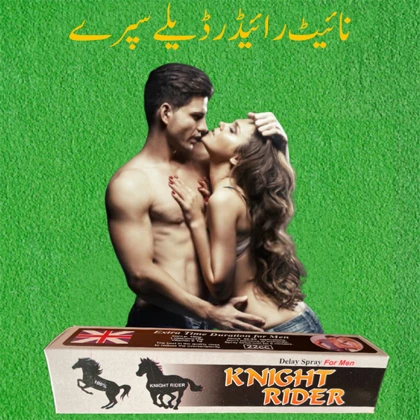 Knight Rider Delay Spray – Best Timing Medicine price in Pakistan