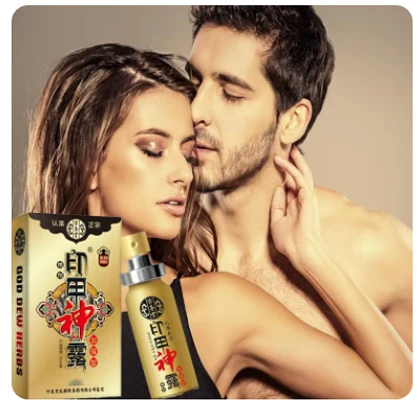 Delay Spray Sex Toys for Men Retard Premature Ejaculation Lasting Erection 60 Minutes Male Exciter Products price in Pakistan