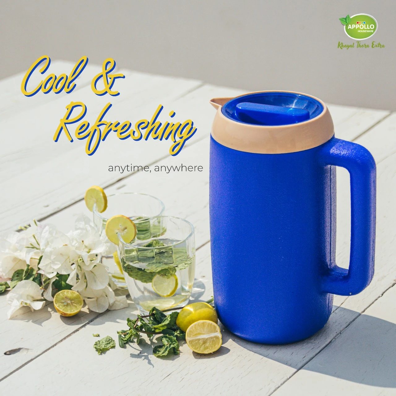Jug – Cooler Jug – Insulated Jug – Super Cool Jug Capacity (1.7Ltr) price in Pakistan