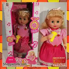 girl doll price in Pakistan