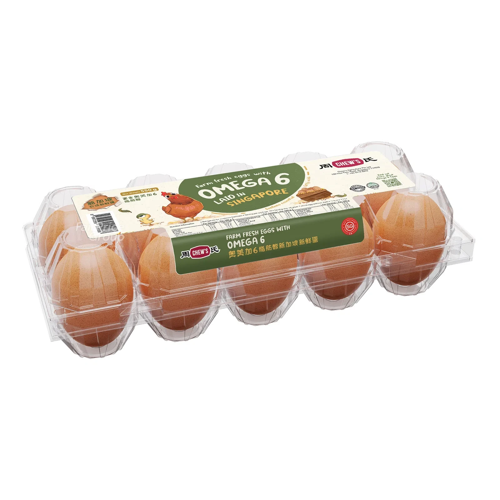 Farm Fresh OMEGA-Eggs -12 Pack price in Pakistan