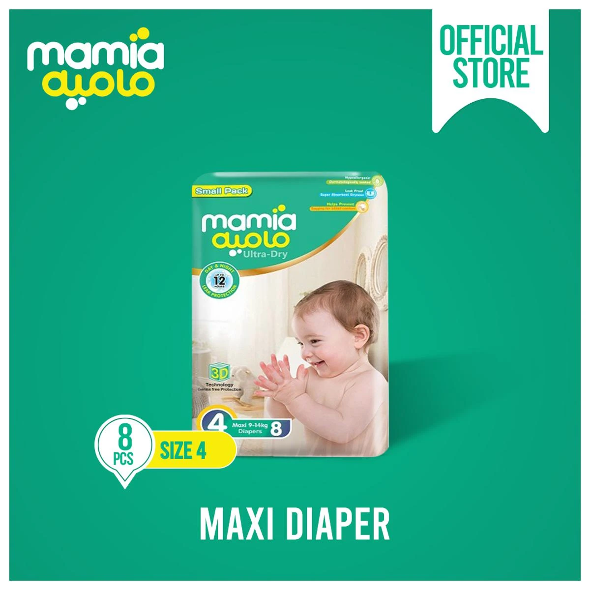 Mamia Maxi Diapers Small Pack Pcs 8 Size 4 price in Pakistan
