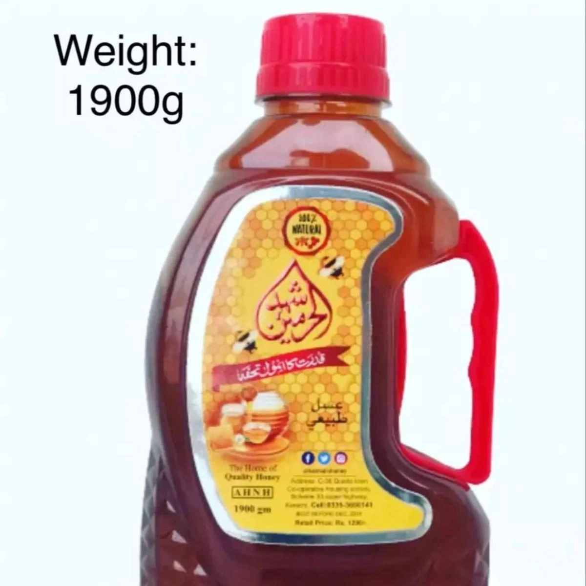 100% Pure Honey 2Kg jug (excellent quality honey) high quality price in Pakistan