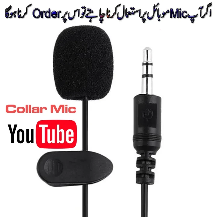 3.5 mm Clip Tie Collar Mic for Mobile Phone Speaking in Lecture Mic for PC youtuber Mic1.5m price in Pakistan