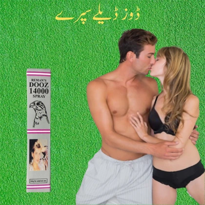 Dooz 14000 Delay Spray – Long Time Spray price in Pakistan