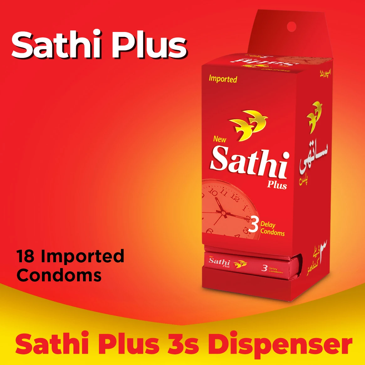 SATHI PLUS 3s Condom Dispenser price in Pakistan
