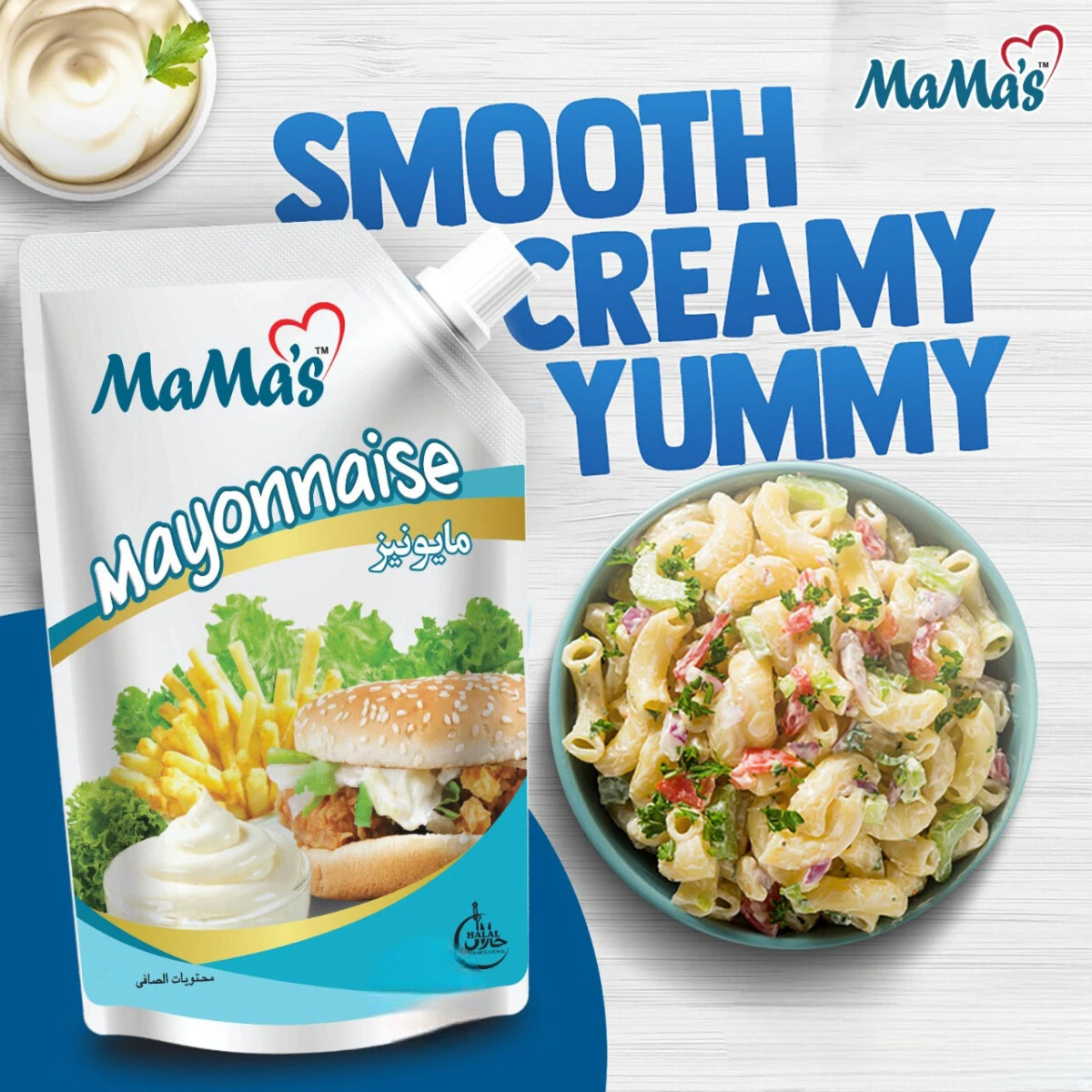 Mama’s Mama’s Mayonnaise 1KG (FEZ) price in Pakistan
