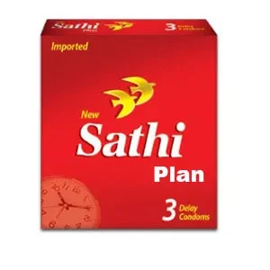 Sathi Plain 3s price in Pakistan
