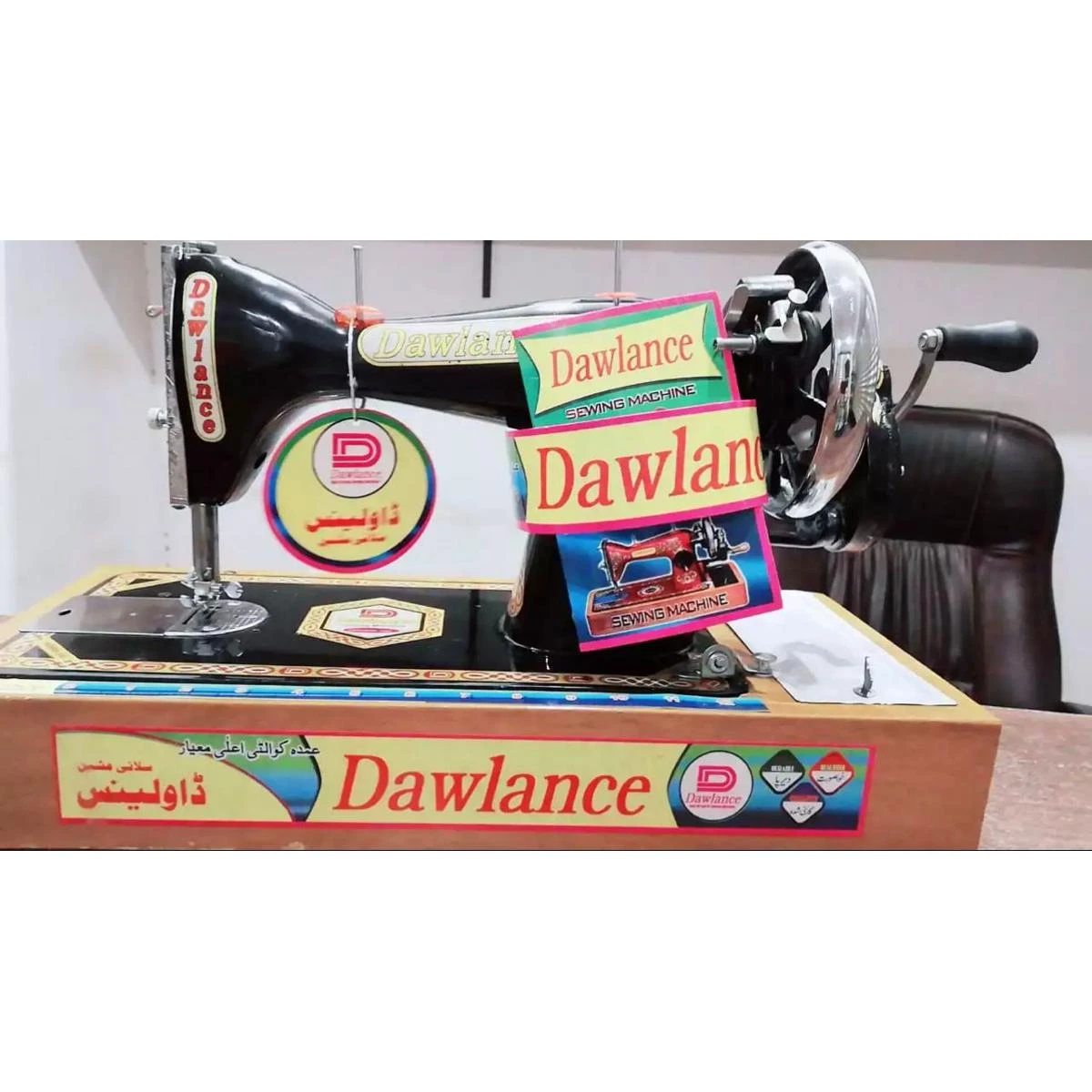 DAWLANCE SEWING MACHINE TAILORS FIRST CHOICE HEAVY DUTY BRAND WARRANTY UPTO 10 YEARS price in Pakistan