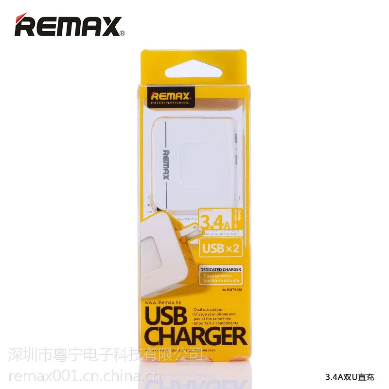 Remax Usb Charger 3.4a 2 Port Rmt6188 price in Pakistan