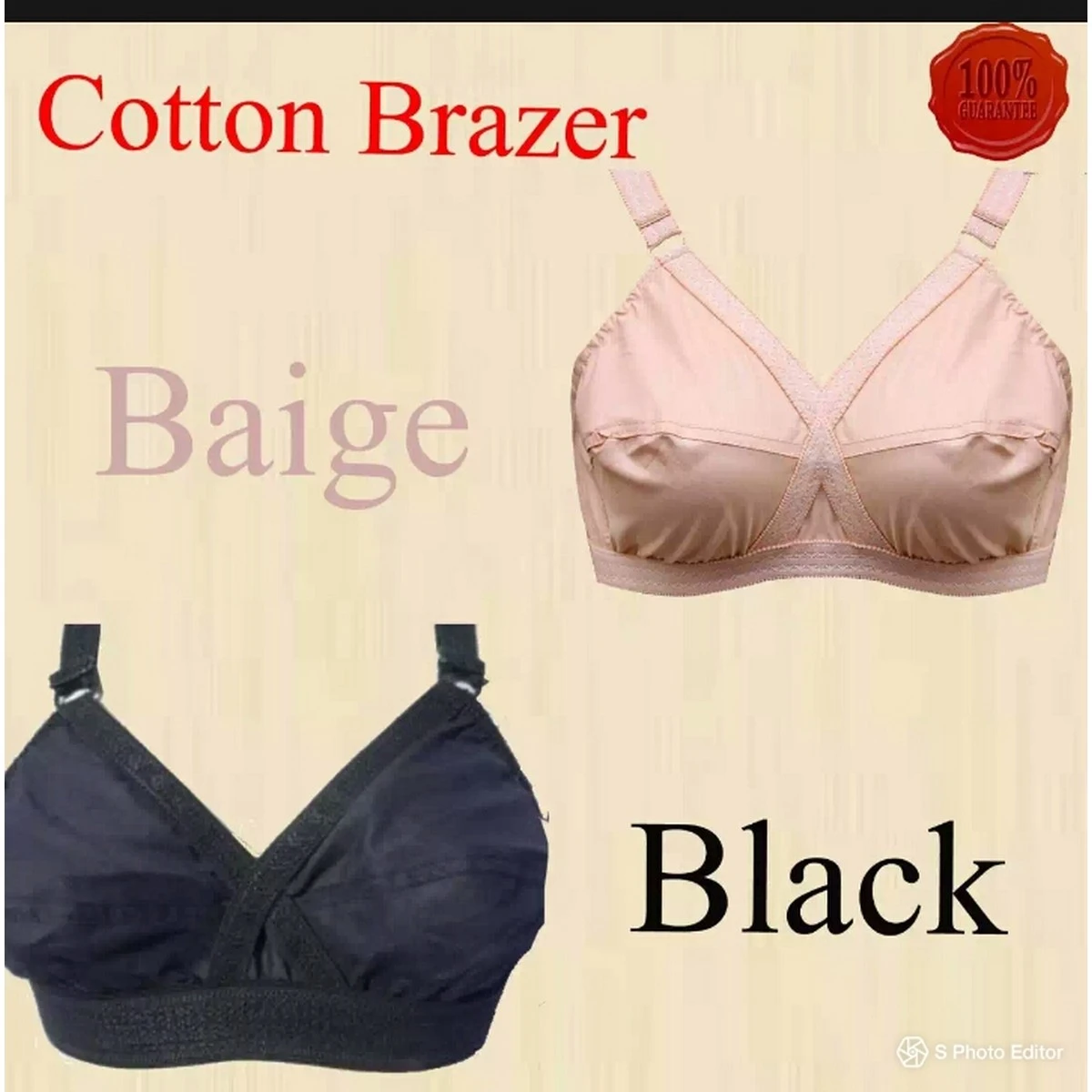 Women girls cotton stuff bra brazzers skin color price in Pakistan