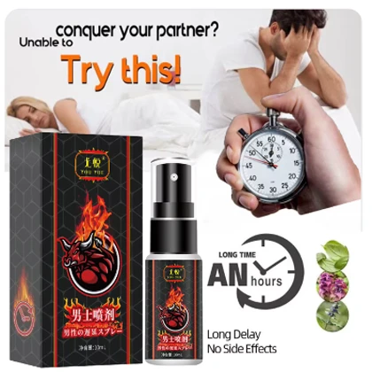 Men Delay Spray External Use Super Dragon Men Delay Spray Topical Extended Sex Time Lasting Bigger Enhance Erectile Ablility Oil price in Pakistan