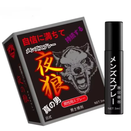 Men Sex Enhancement Dick Delay Spray Prevent Premature Ejaculation Penis Power Lasting Erection 60 Minutes Sex Help Products 18+ price in Pakistan
