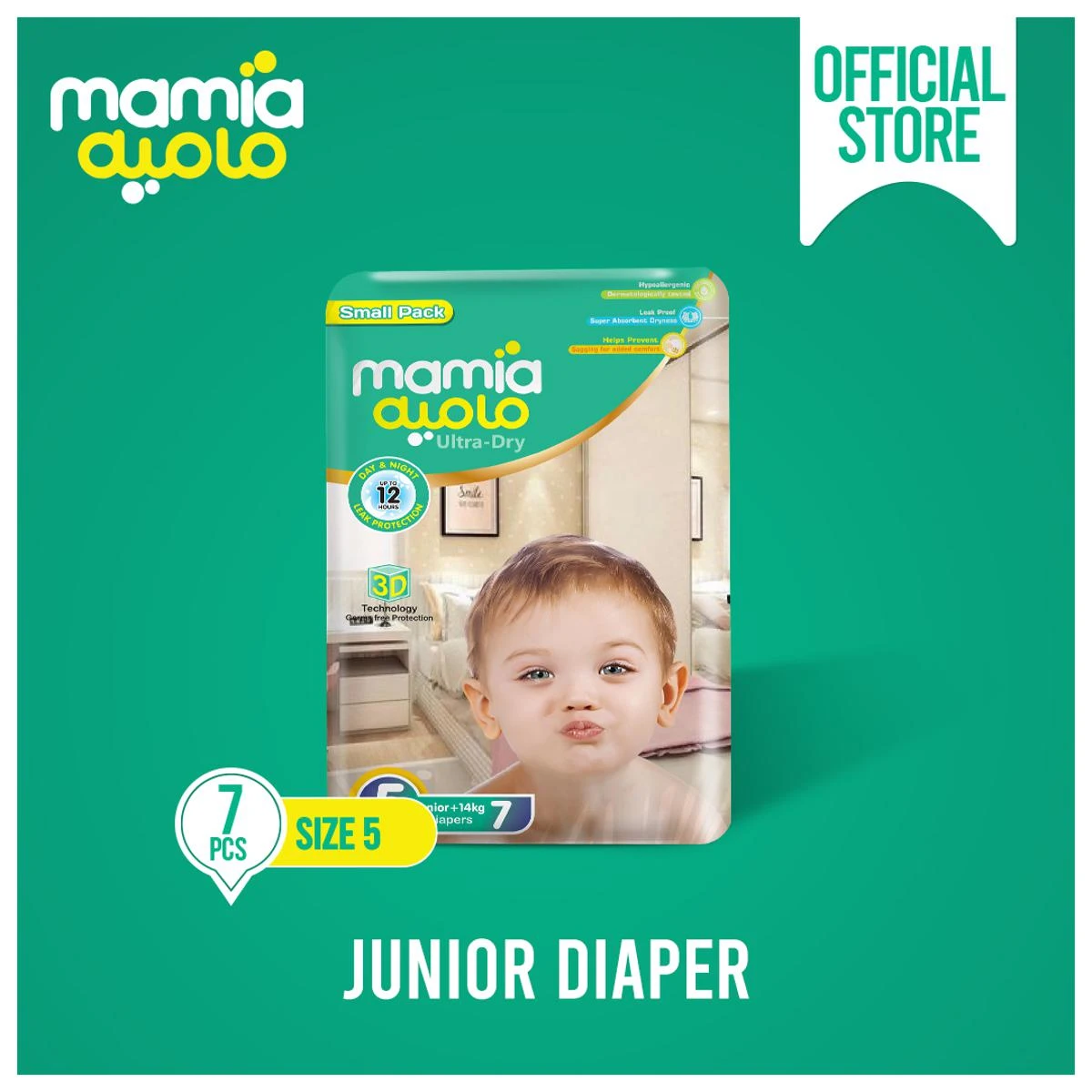 Mamia Junior Diapers Small Pack Pcs 7 Size 5 price in Pakistan