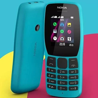 Nokia 110 price in Pakistan